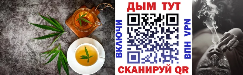 ОМГ ОМГ рабочий сайт  Нефтеюганск  Печенье с ТГК марихуана 