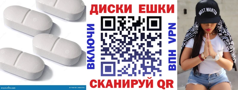 ЭКСТАЗИ 280мг  Нефтеюганск 