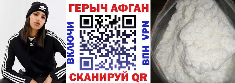 Героин VHQ  сколько стоит  Нефтеюганск 