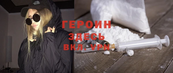 дживик Лагань