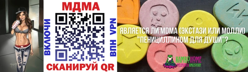 как найти   Нефтеюганск  MDMA VHQ 