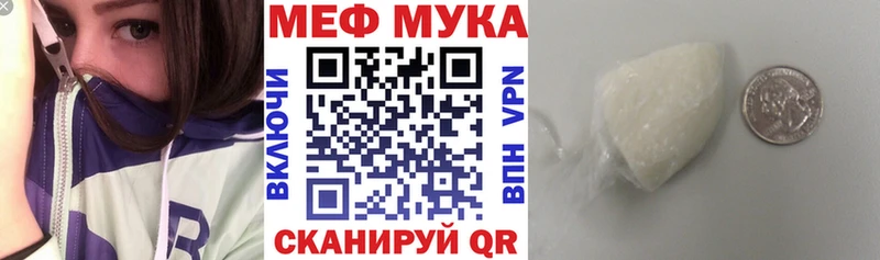 kraken зеркало  Нефтеюганск  Меф кристаллы  где найти  