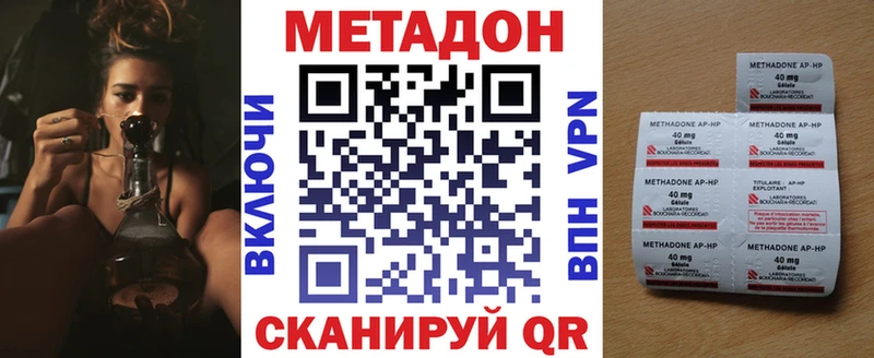 дарнет шоп  Нефтеюганск  МЕТАДОН белоснежный 