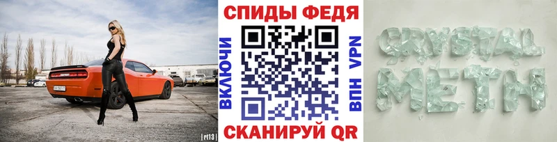 МЕТАМФЕТАМИН Декстрометамфетамин 99.9%  гидра ССЫЛКА  Нефтеюганск 
