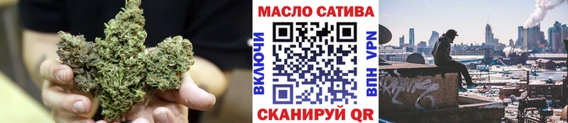 цена   МЕГА сайт  Дистиллят ТГК жижа  Нефтеюганск 