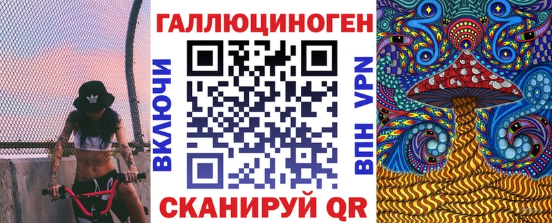Псилоцибиновые грибы ЛСД  Нефтеюганск 